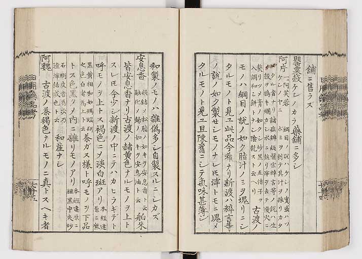 K0105s0083