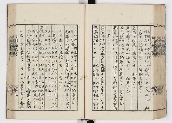 K0105s0087