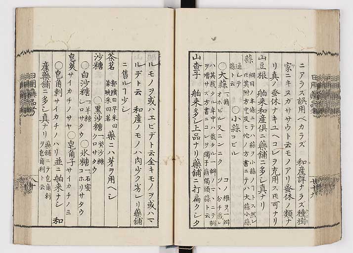 K0105s0088