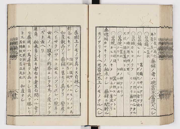 K0105s0090