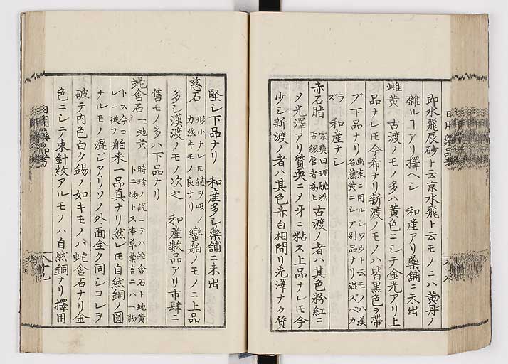 K0105s0097