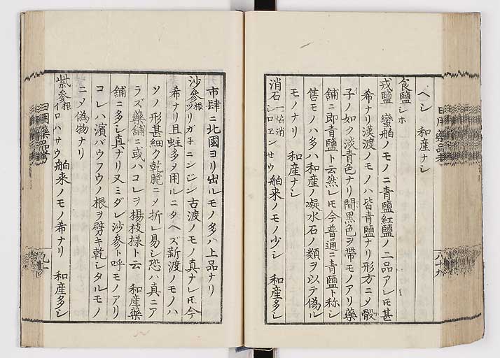 K0105s0098
