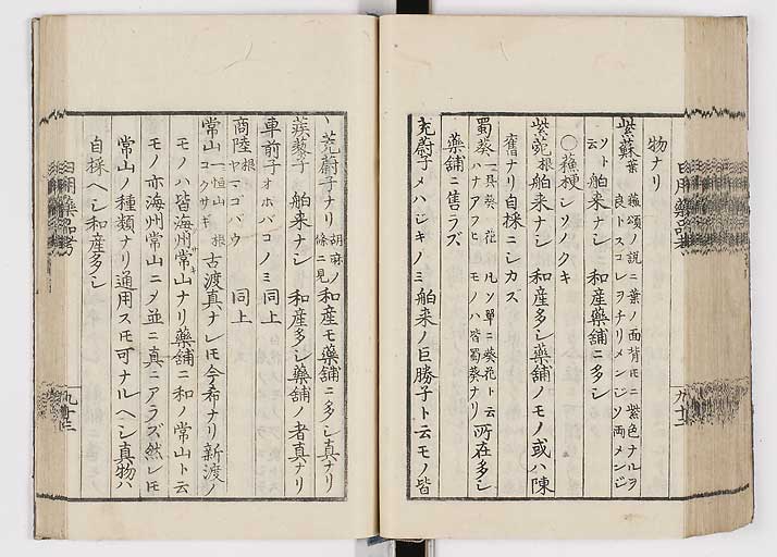 K0105s0101