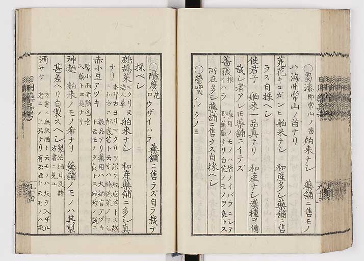 K0105s0102