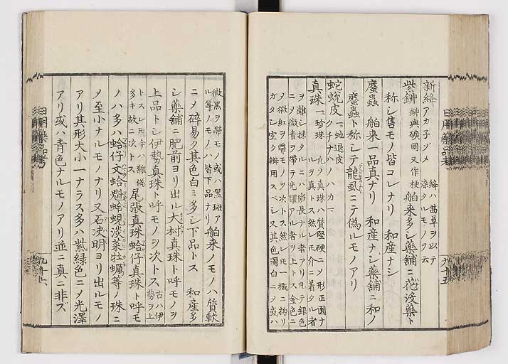 K0105s0104