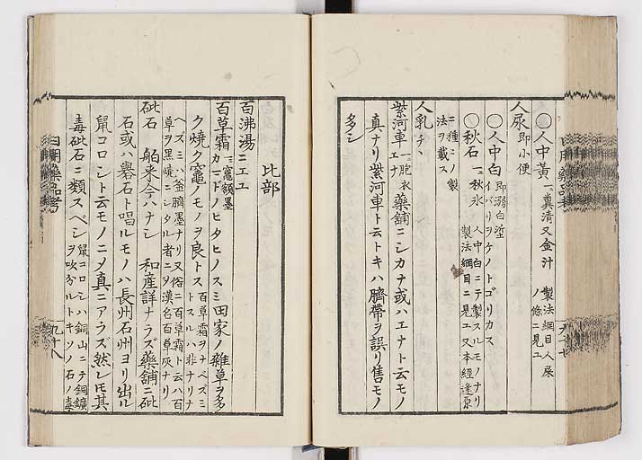 K0105s0106