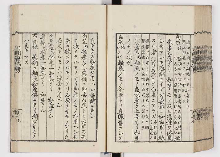 K0105s0107