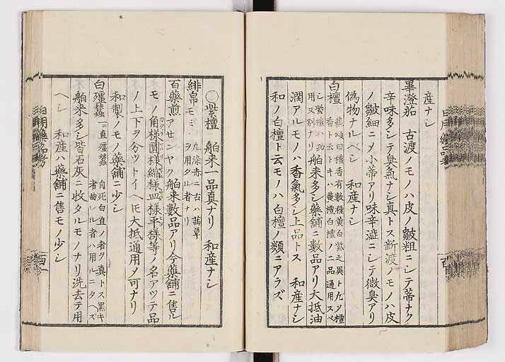 K0105s0109