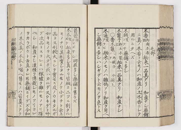 K0105s0110