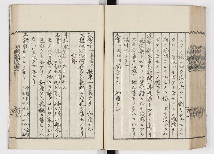 K0105s0111