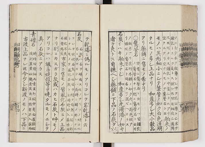 K0105s0112