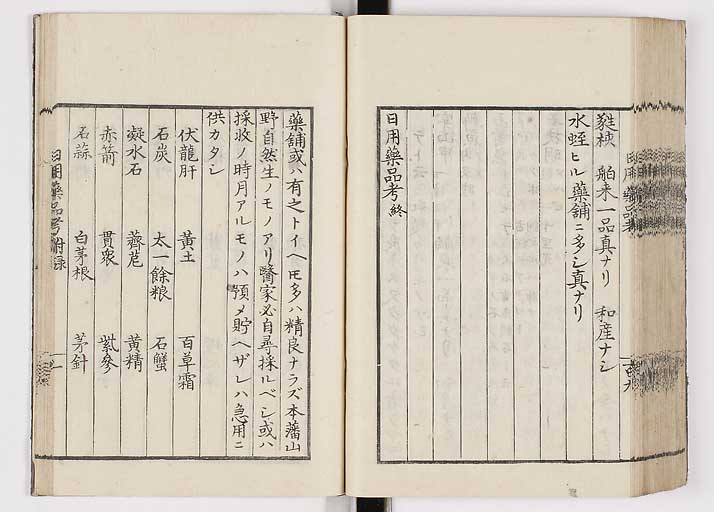 K0105s0119