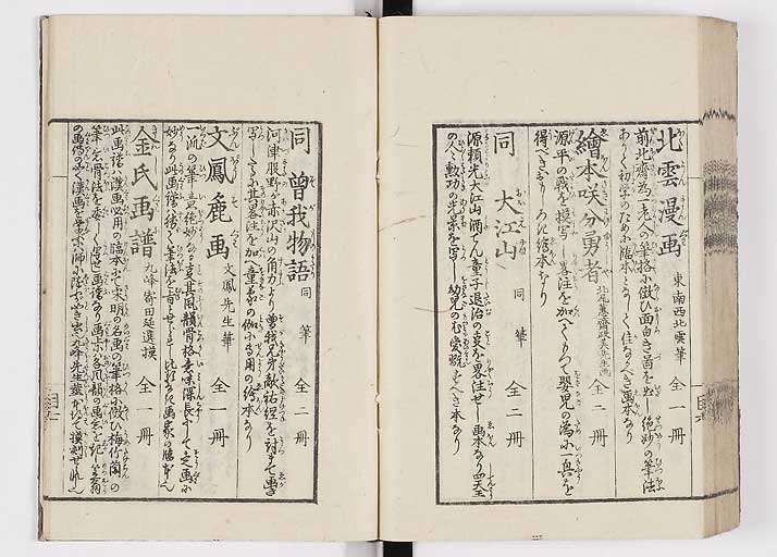 K0105s0130