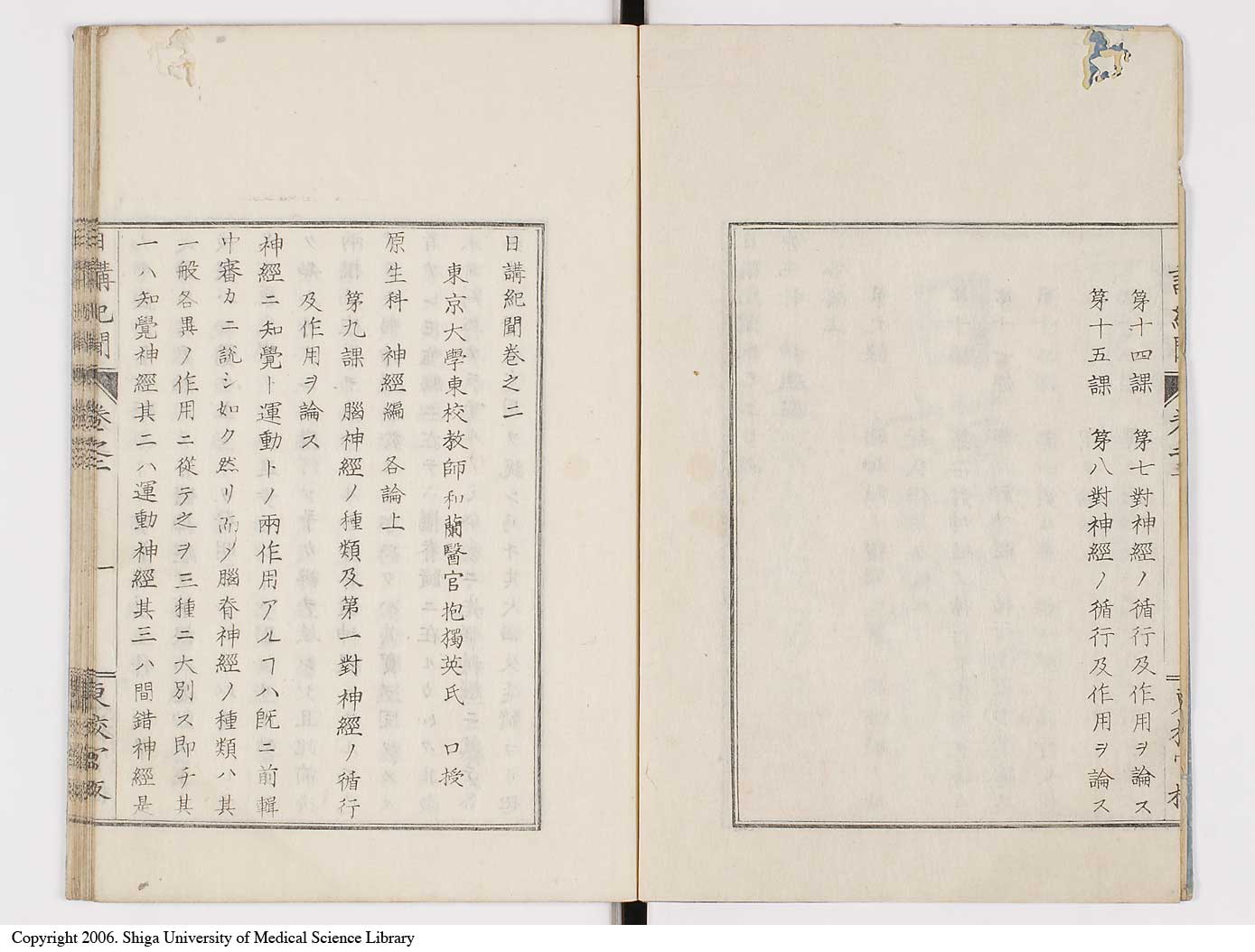 K0106l0003