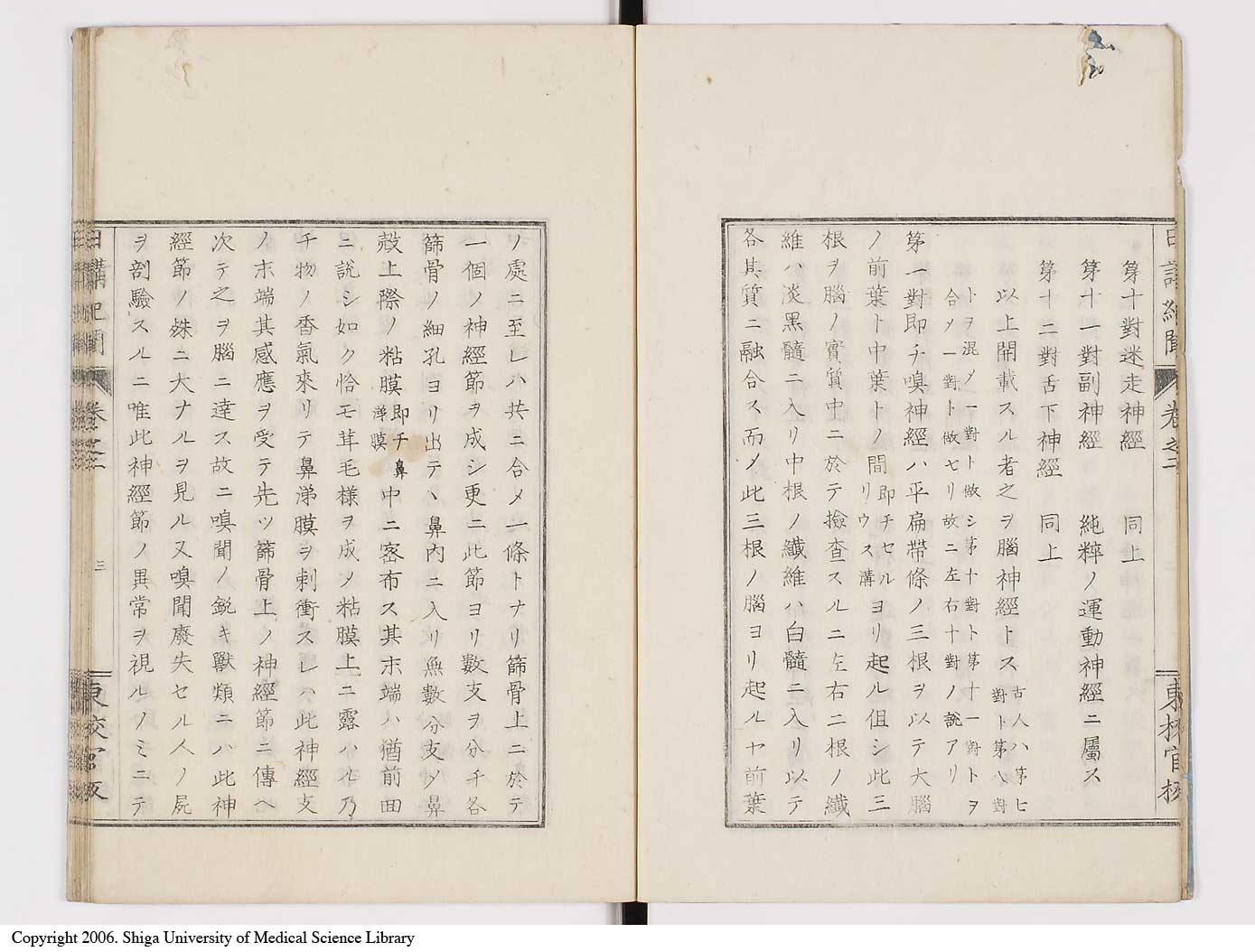 K0106l0005