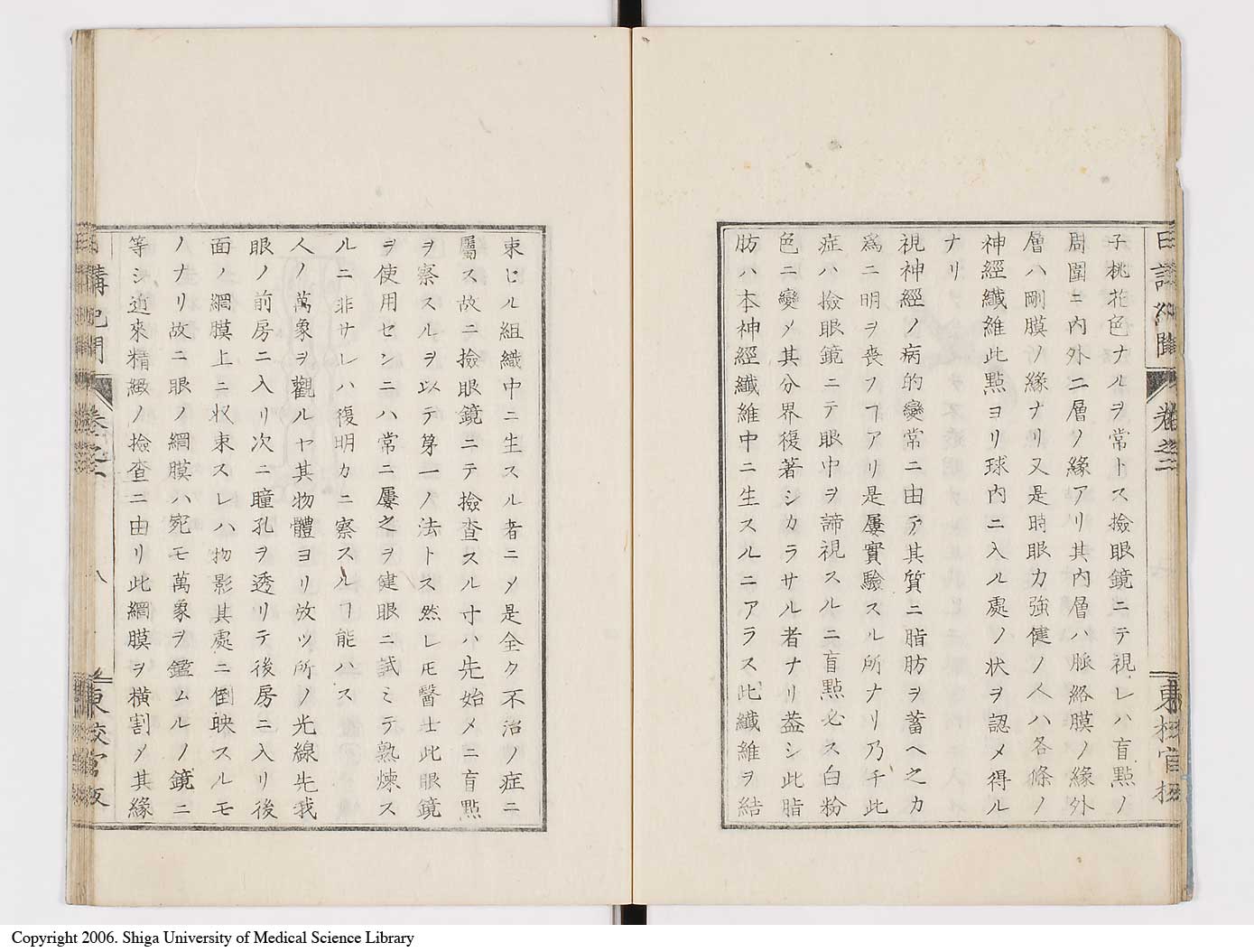 K0106l0010