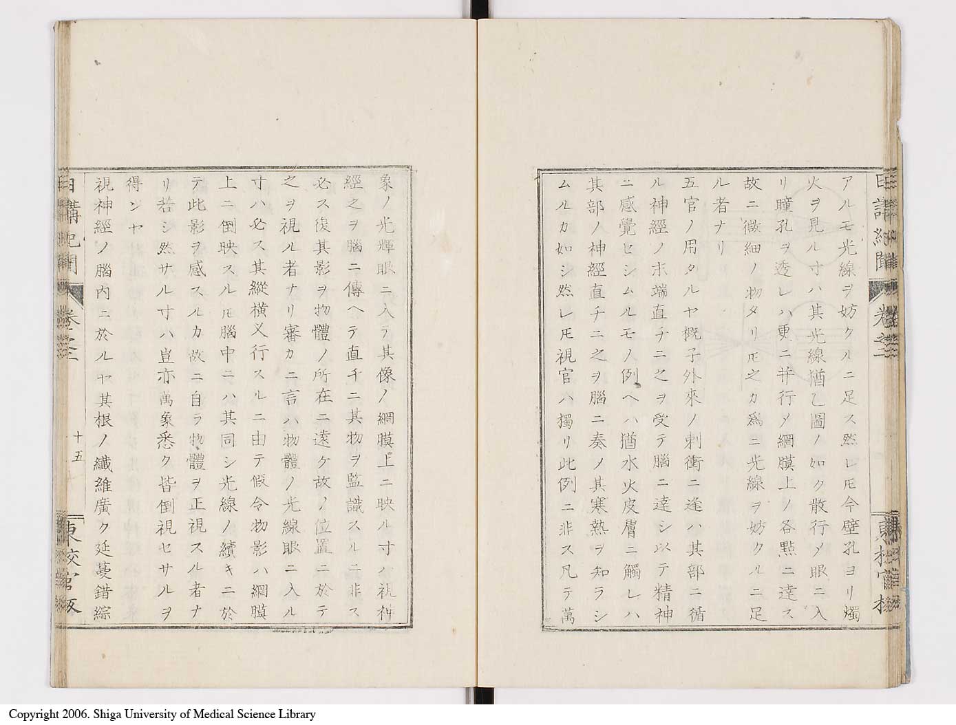 K0106l0017