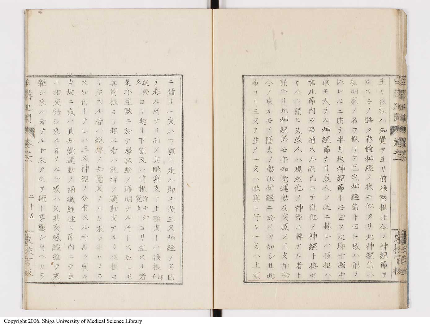 K0106l0027