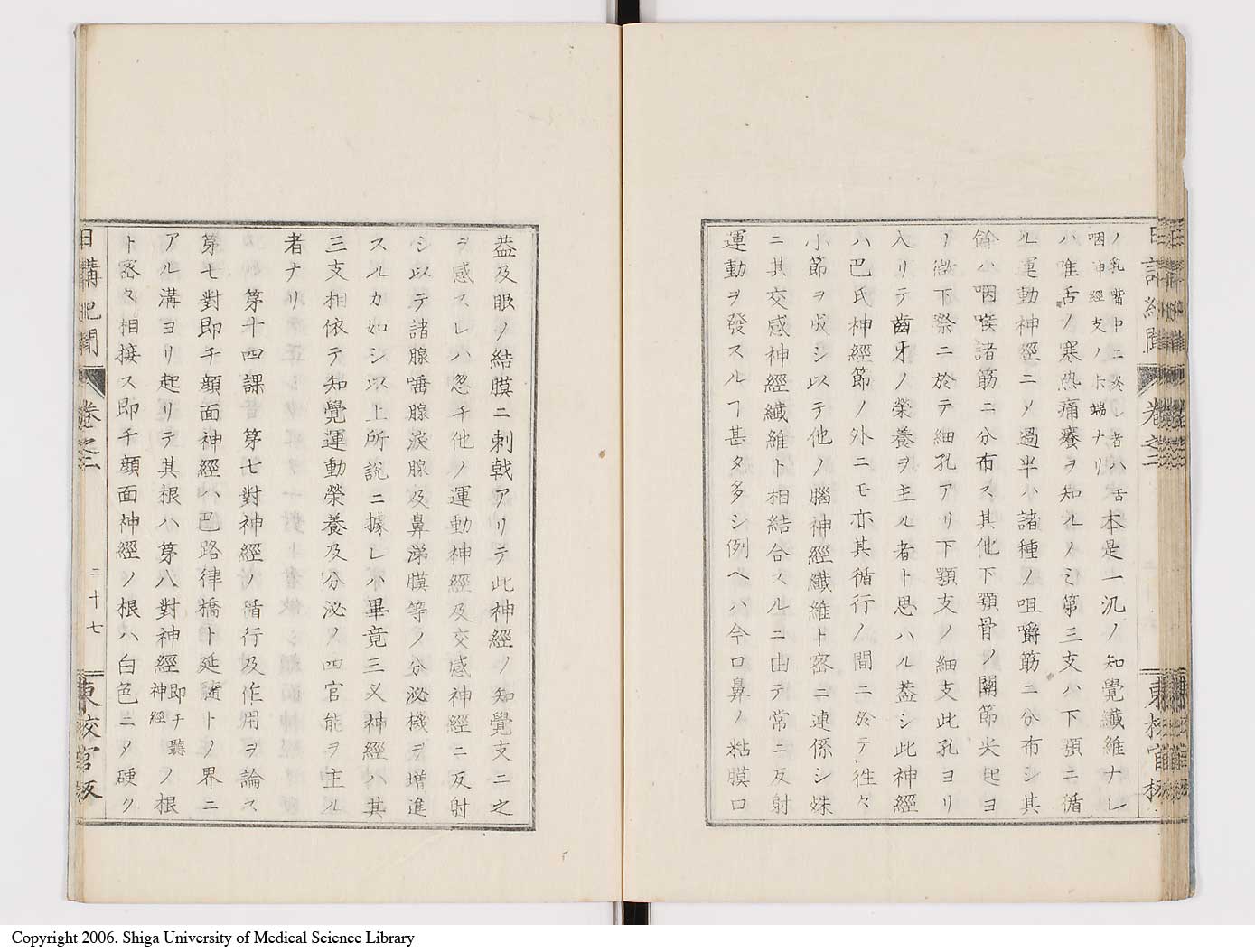 K0106l0029