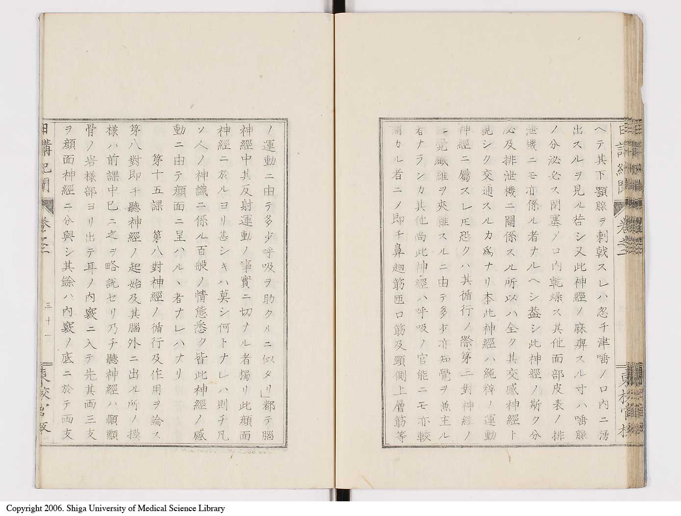 K0106l0033