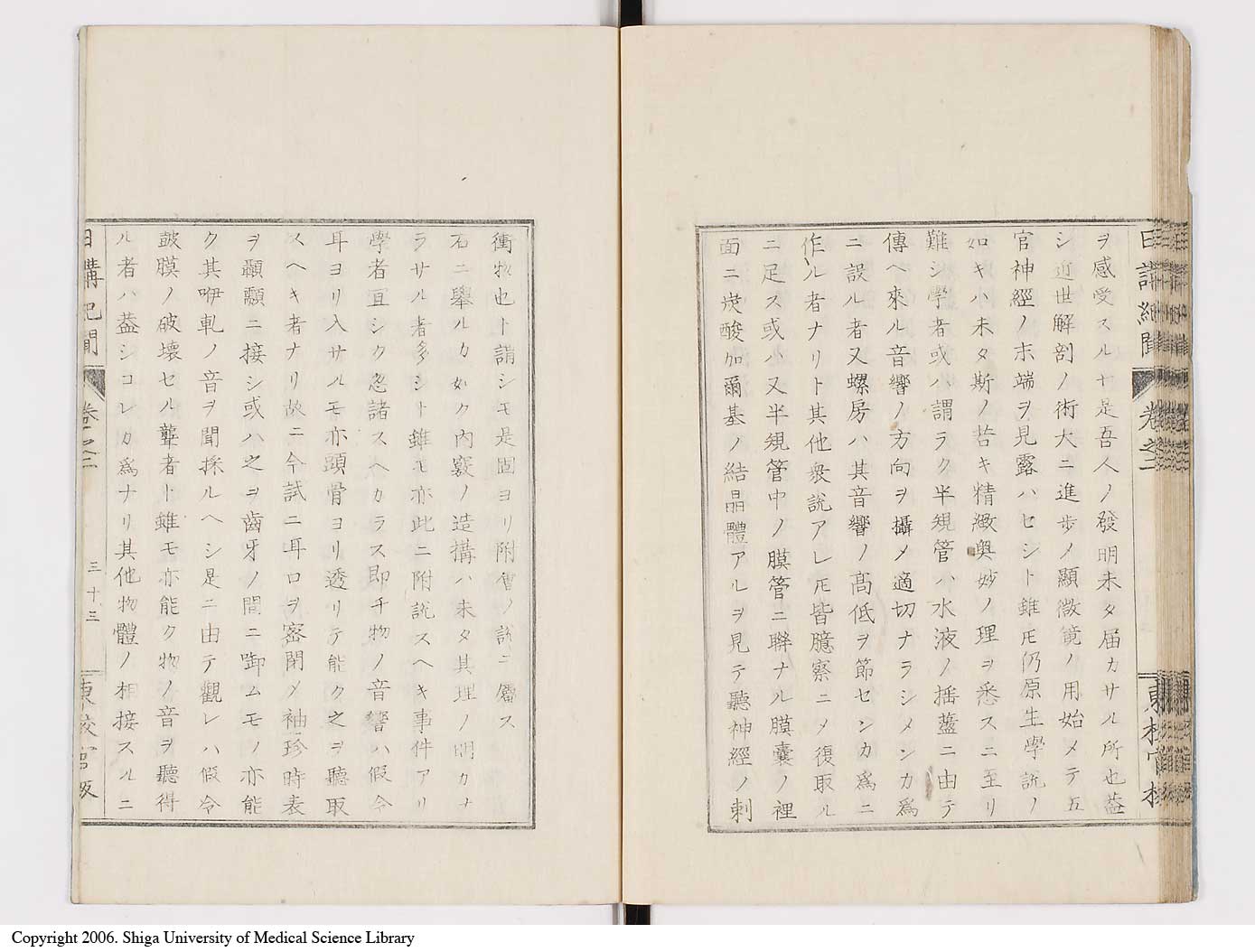 K0106l0035