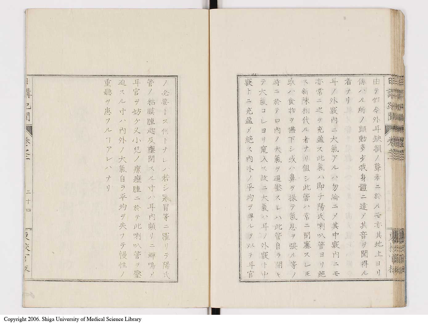 K0106l0036