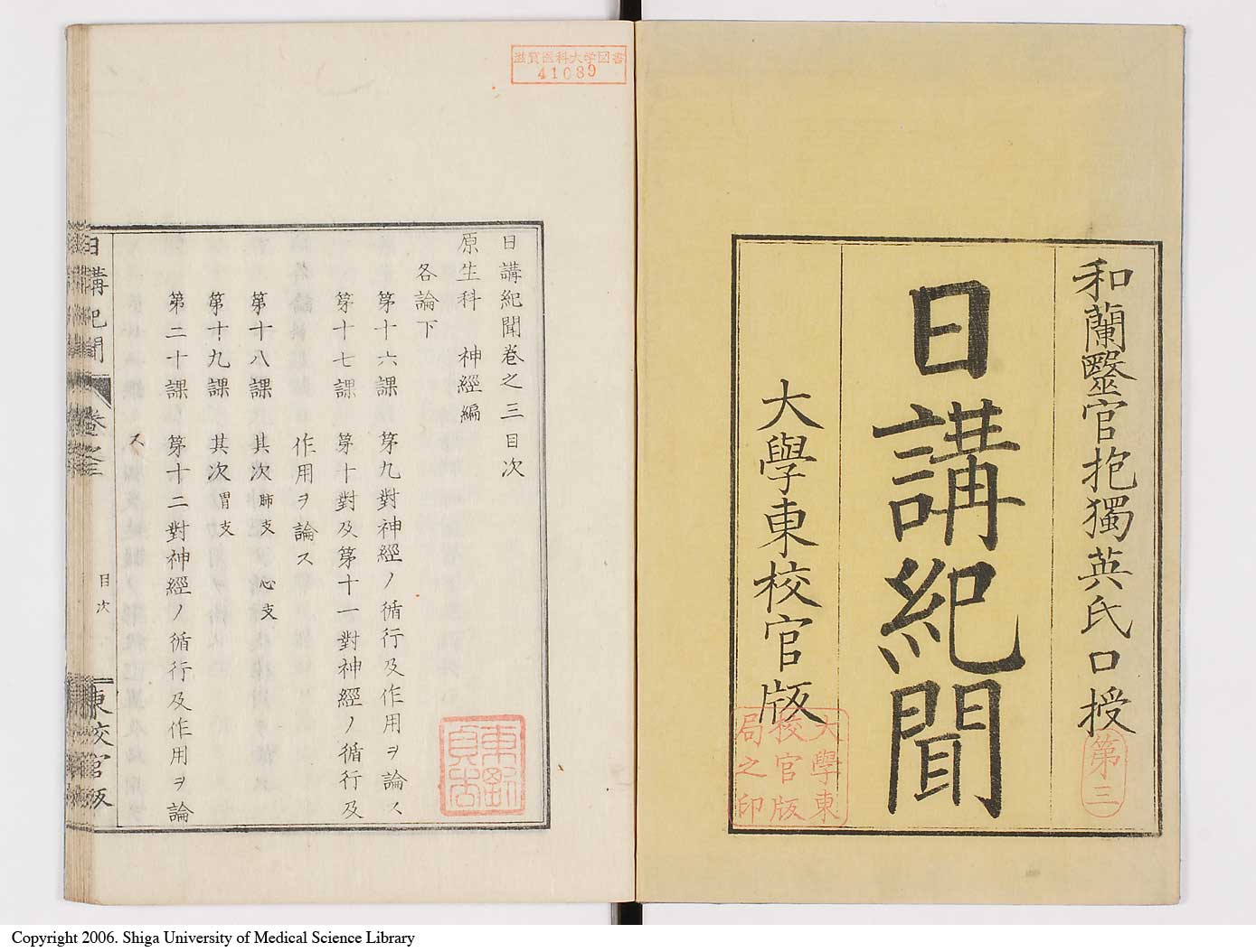 K0106l0040