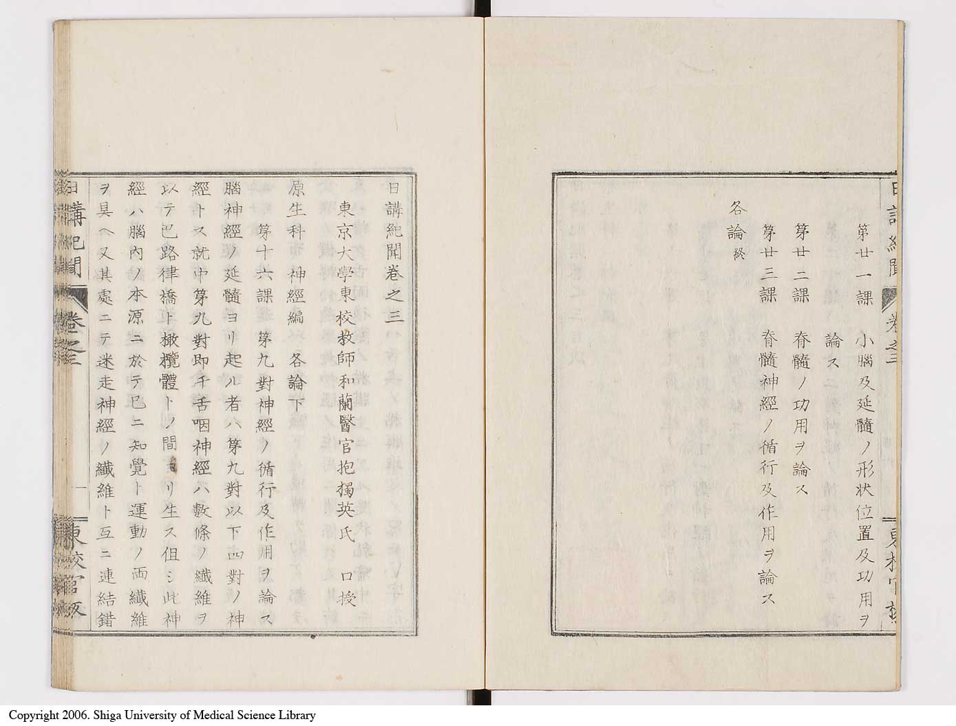 K0106l0041