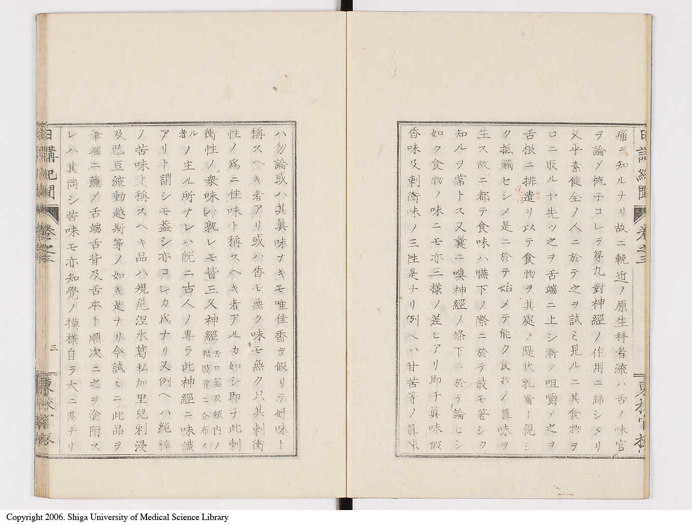 K0106l0043