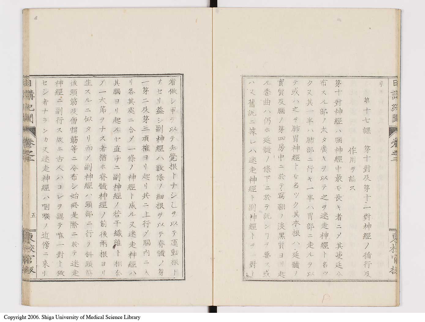 K0106l0045