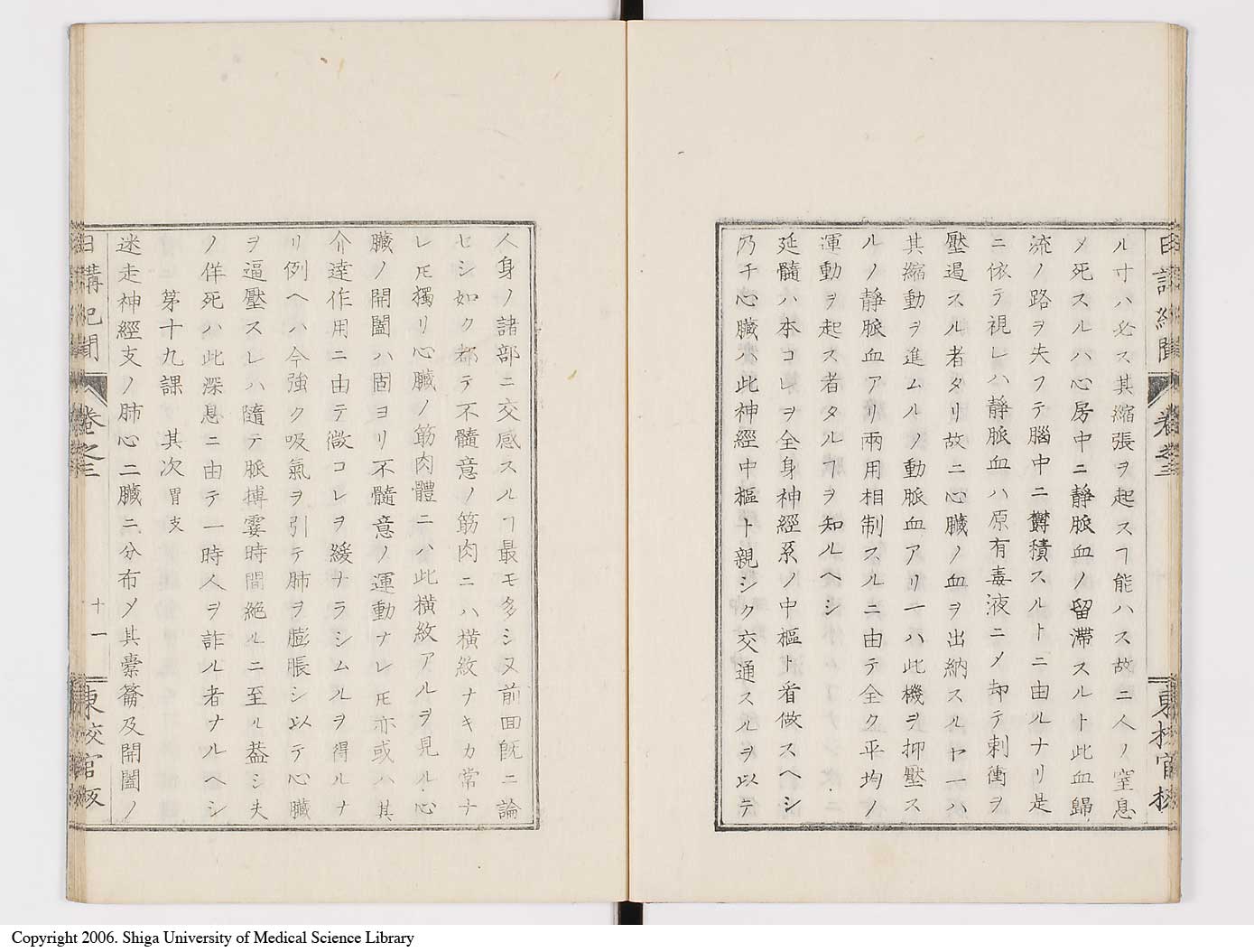 K0106l0051
