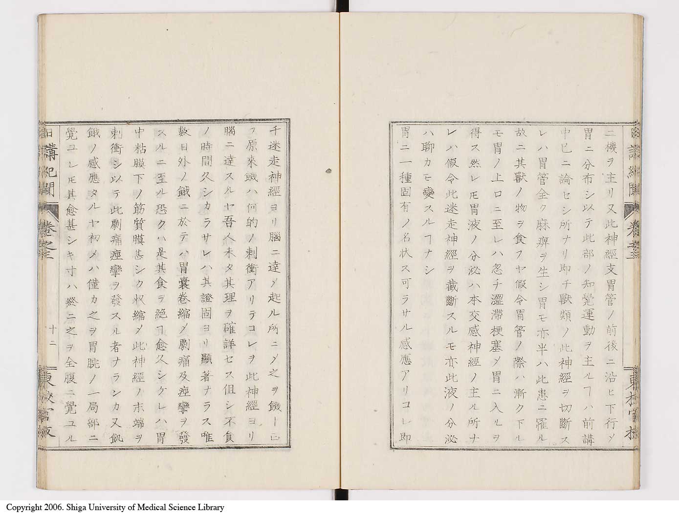 K0106l0052