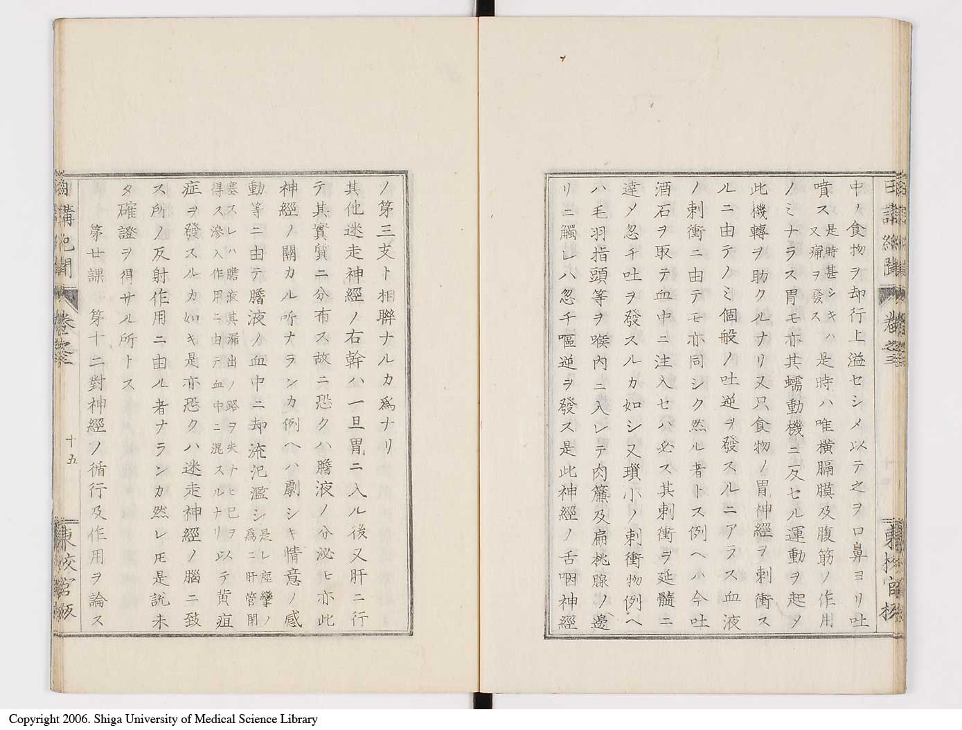 K0106l0055