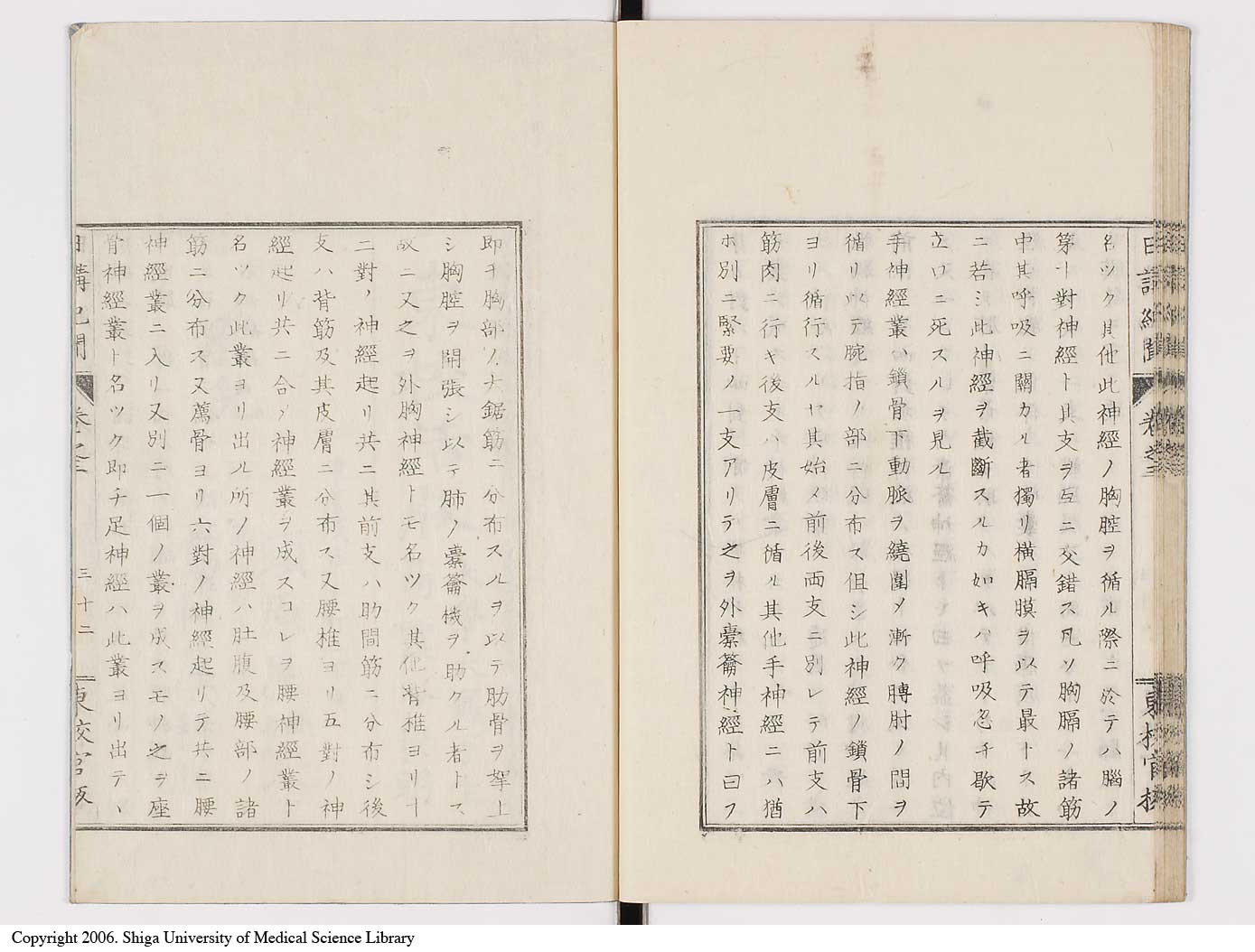 K0106l0072