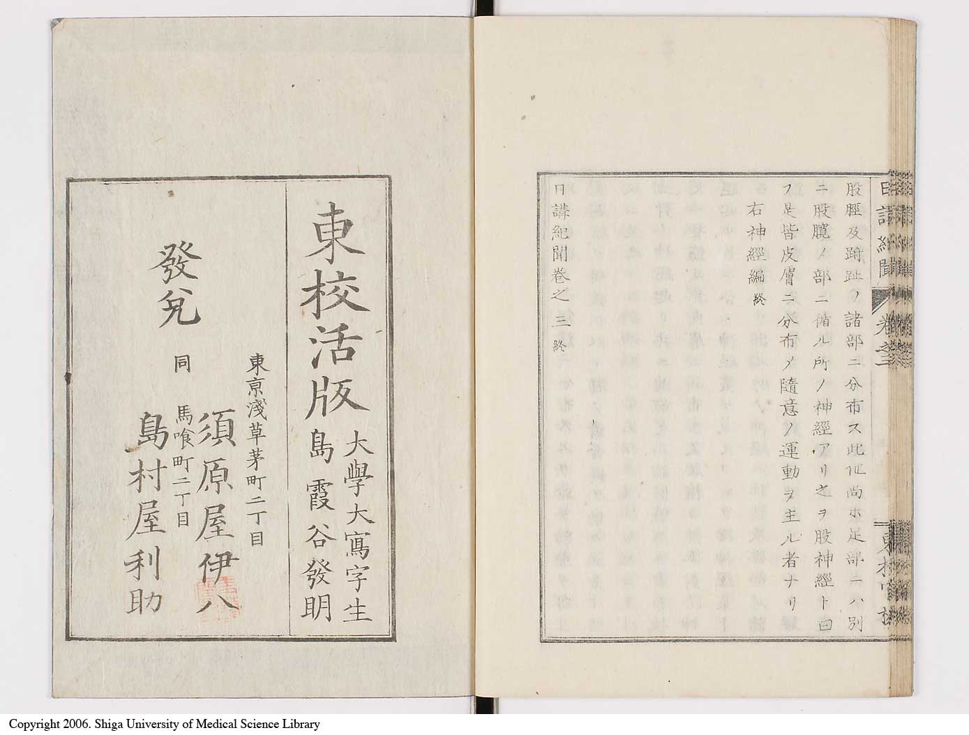 K0106l0073