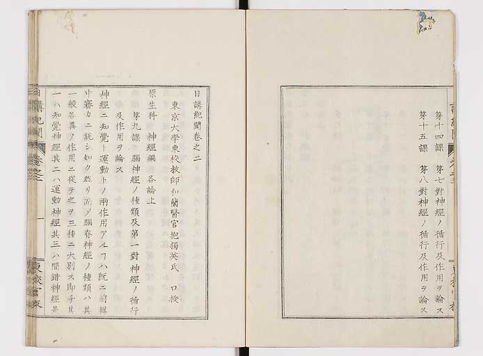 K0106s0003