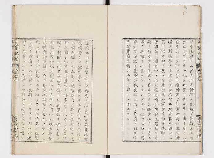 K0106s0007