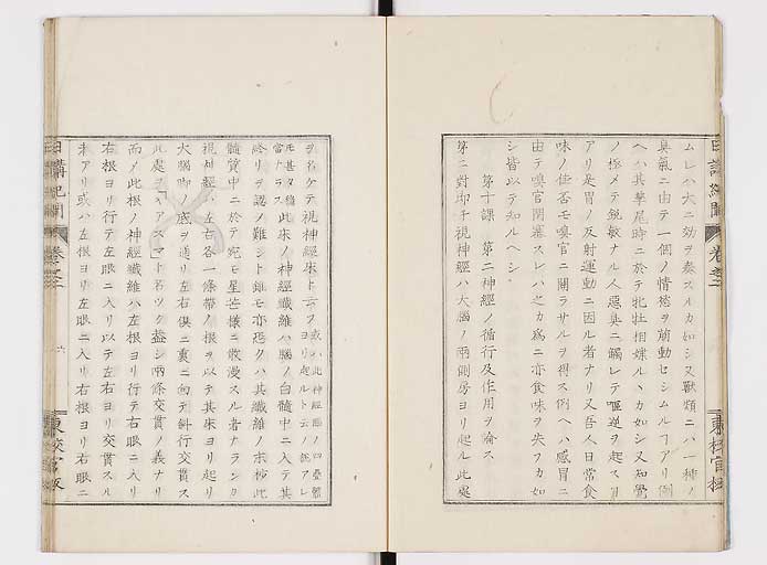 K0106s0008
