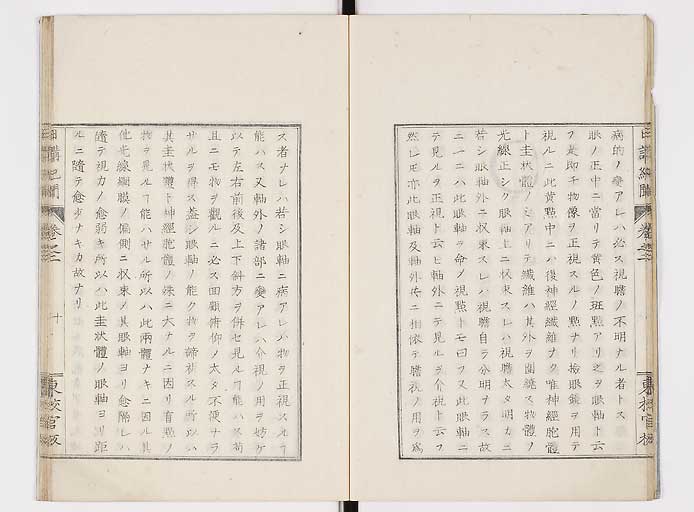 K0106s0012