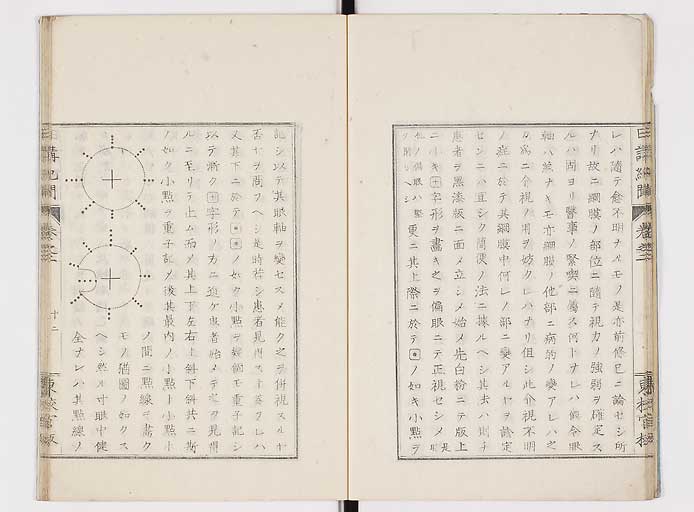 K0106s0014