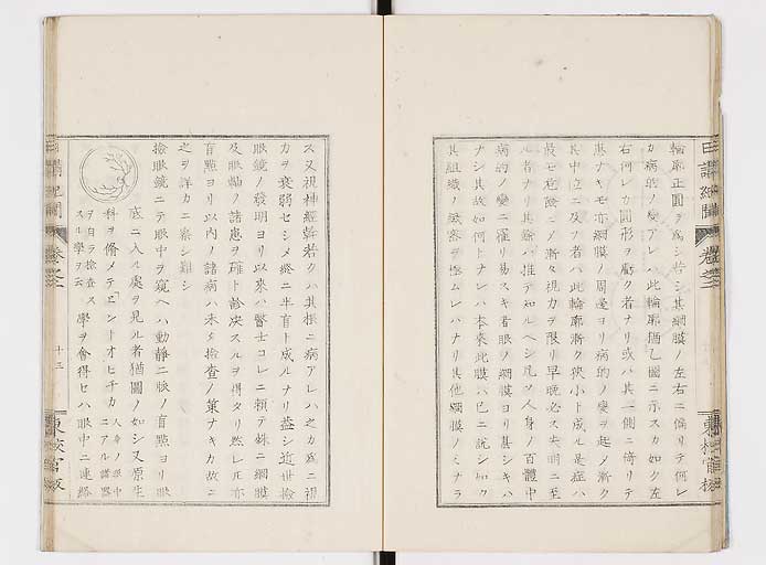 K0106s0015