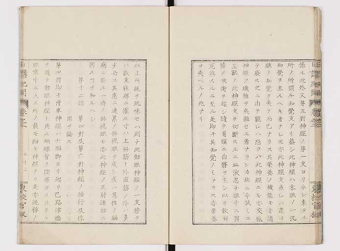 K0106s0024