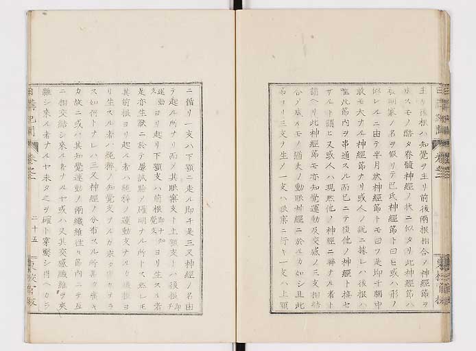 K0106s0027