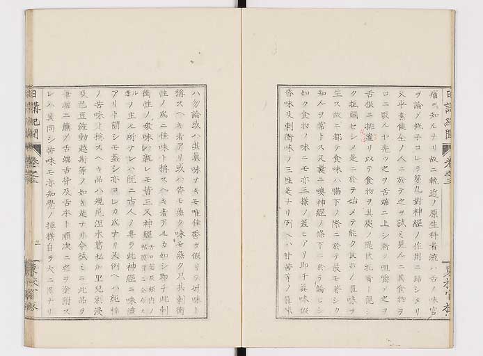 K0106s0043