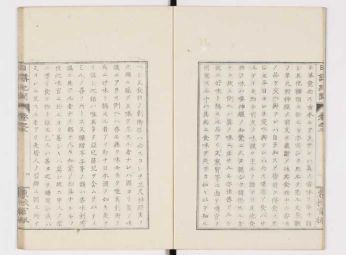 K0106s0044