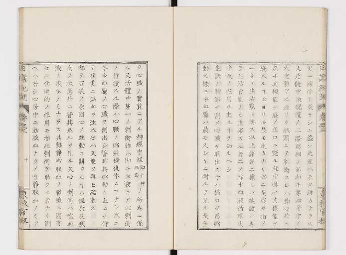 K0106s0050