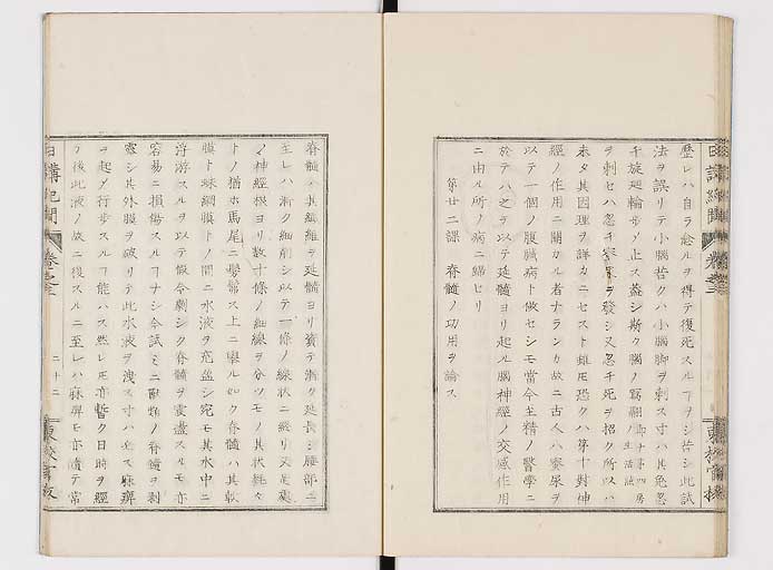 K0106s0062