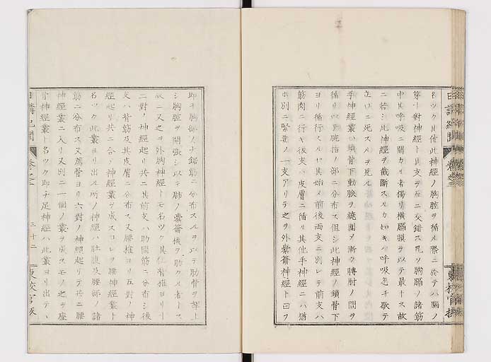 K0106s0072
