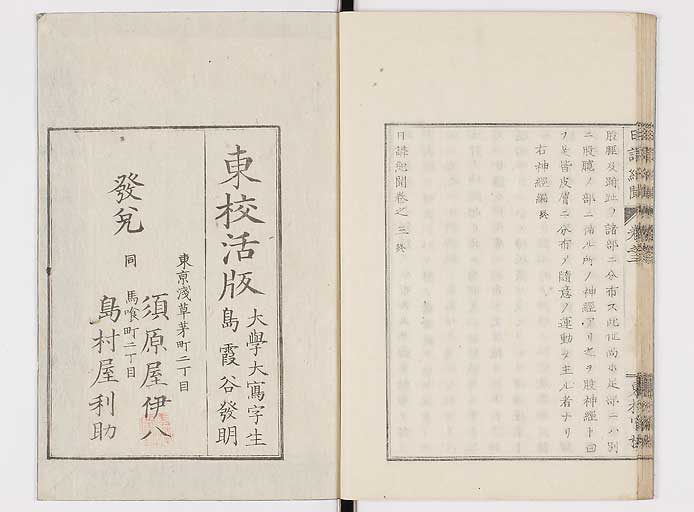 K0106s0073
