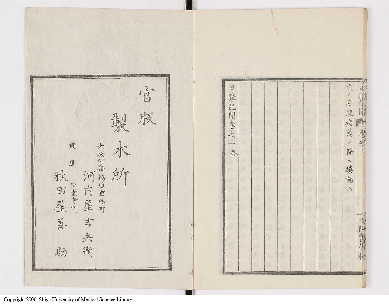 K0107l0031